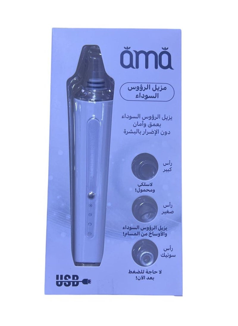 Ama Blackhead removal and fat suction device - Image 1